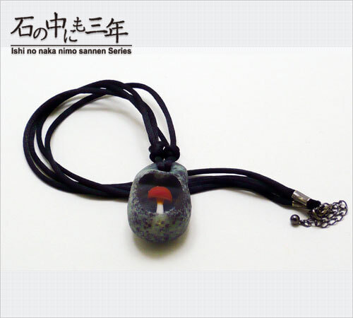 ガラスアート石の中にも三年