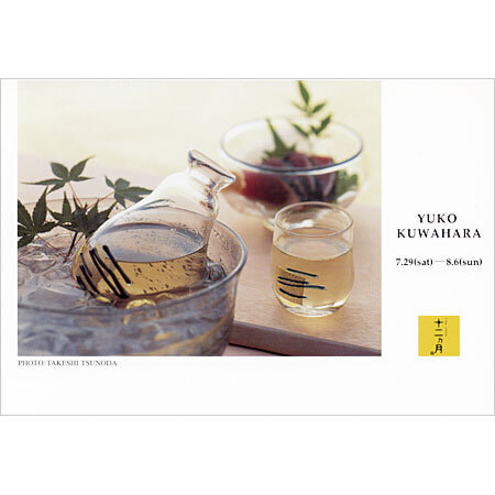 酸素バーナーワークによるガラスアート